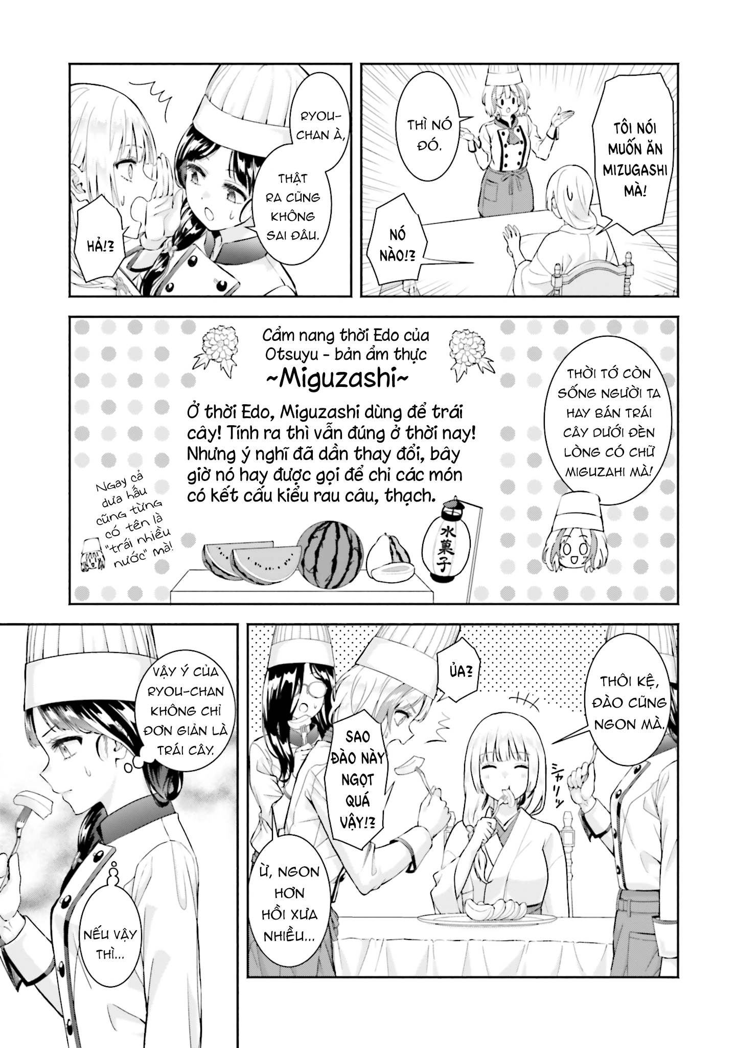 Okiku-San Wa Ichatsukitai Chapter 13 - Next Chapter 14