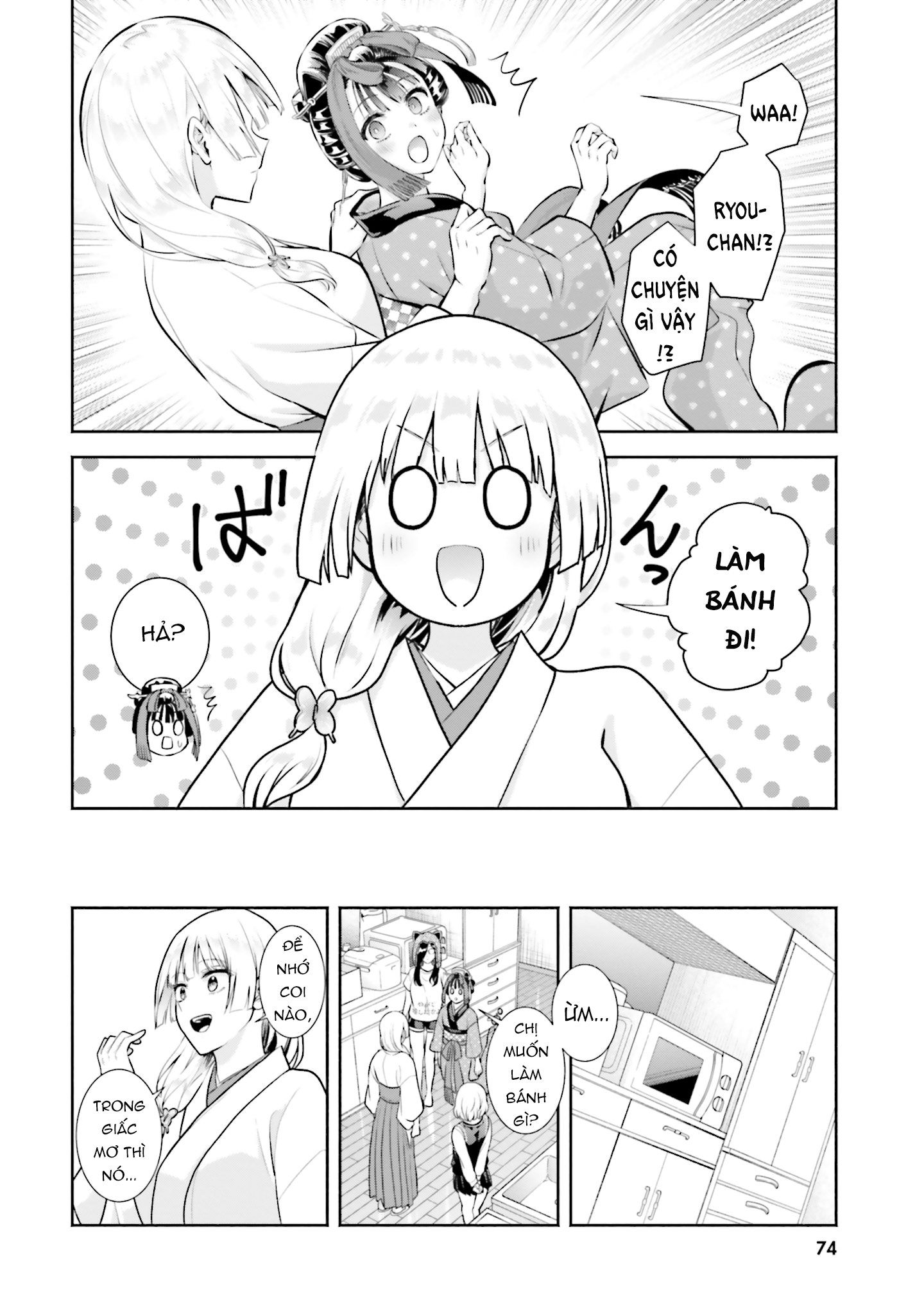 Okiku-San Wa Ichatsukitai Chapter 13 - Next Chapter 14