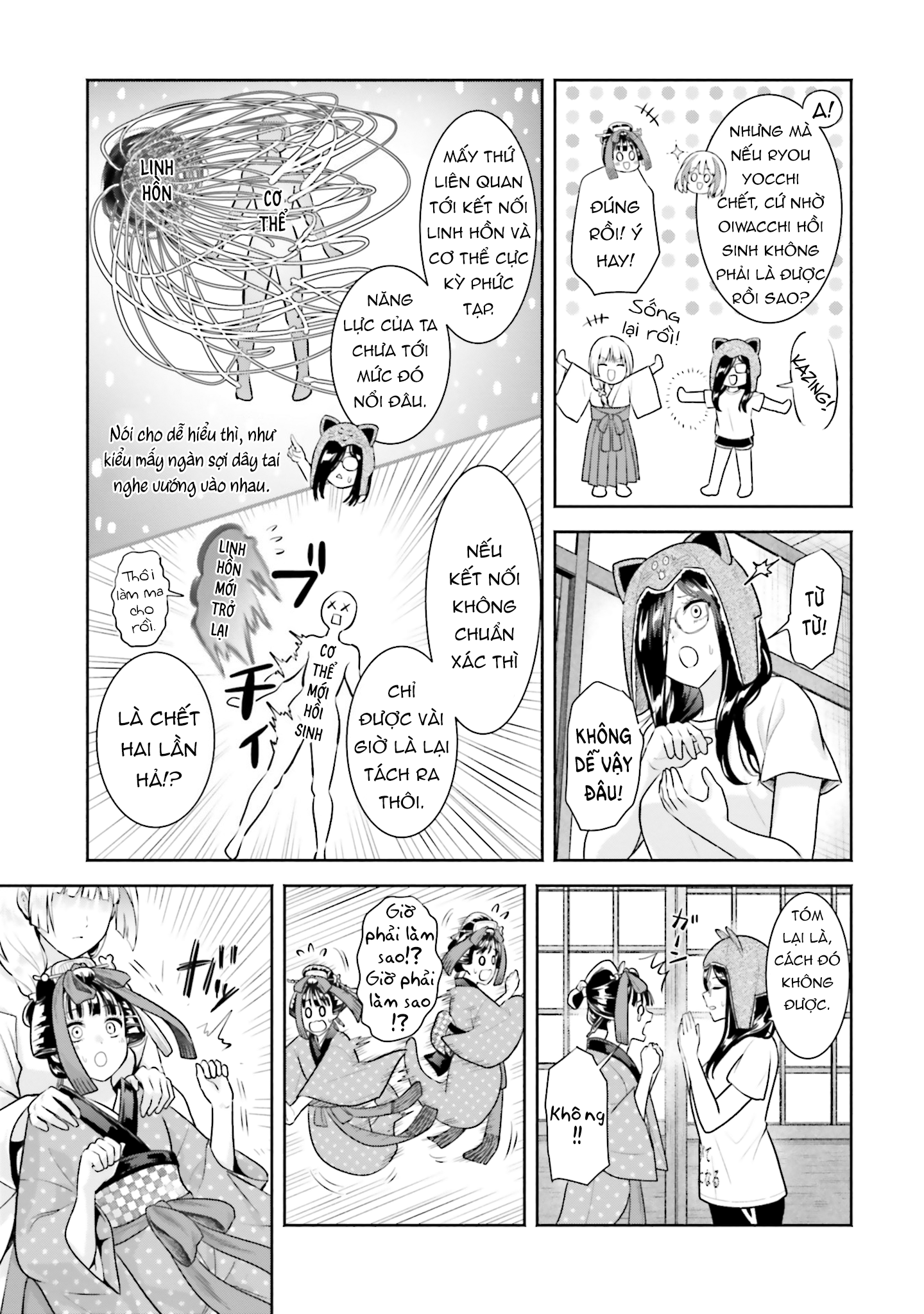 Okiku-San Wa Ichatsukitai Chapter 13 - Next Chapter 14