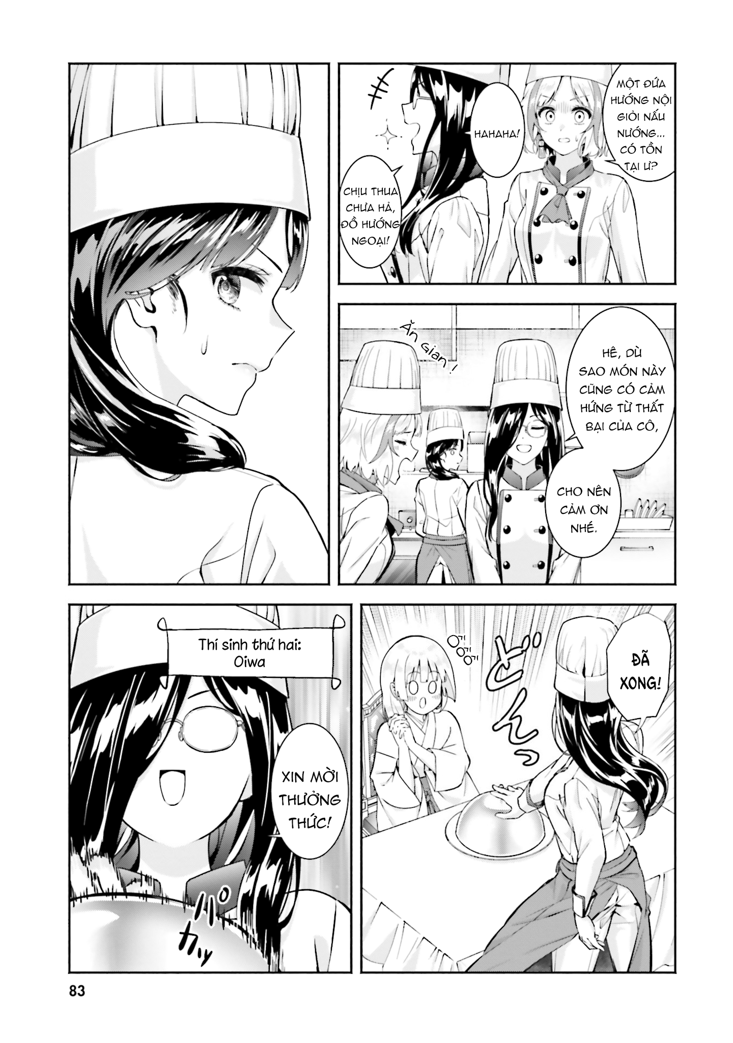 Okiku-San Wa Ichatsukitai Chapter 13 - Next Chapter 14