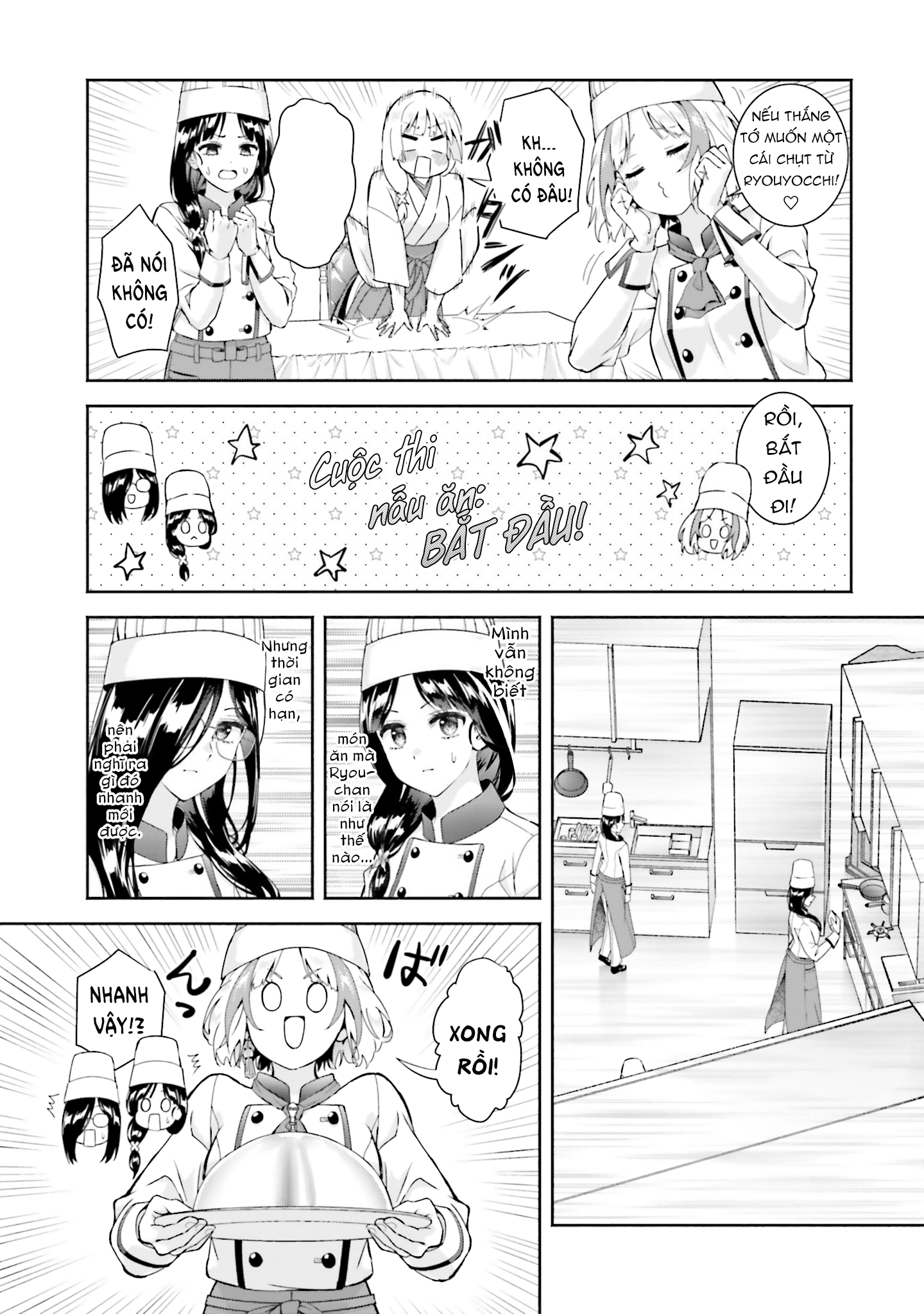 Okiku-San Wa Ichatsukitai Chapter 13 - Next Chapter 14