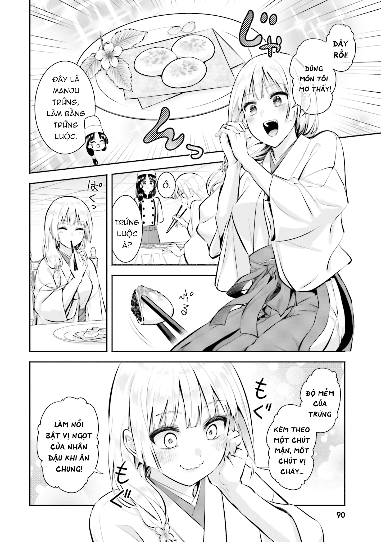 Okiku-San Wa Ichatsukitai Chapter 13 - Next Chapter 14