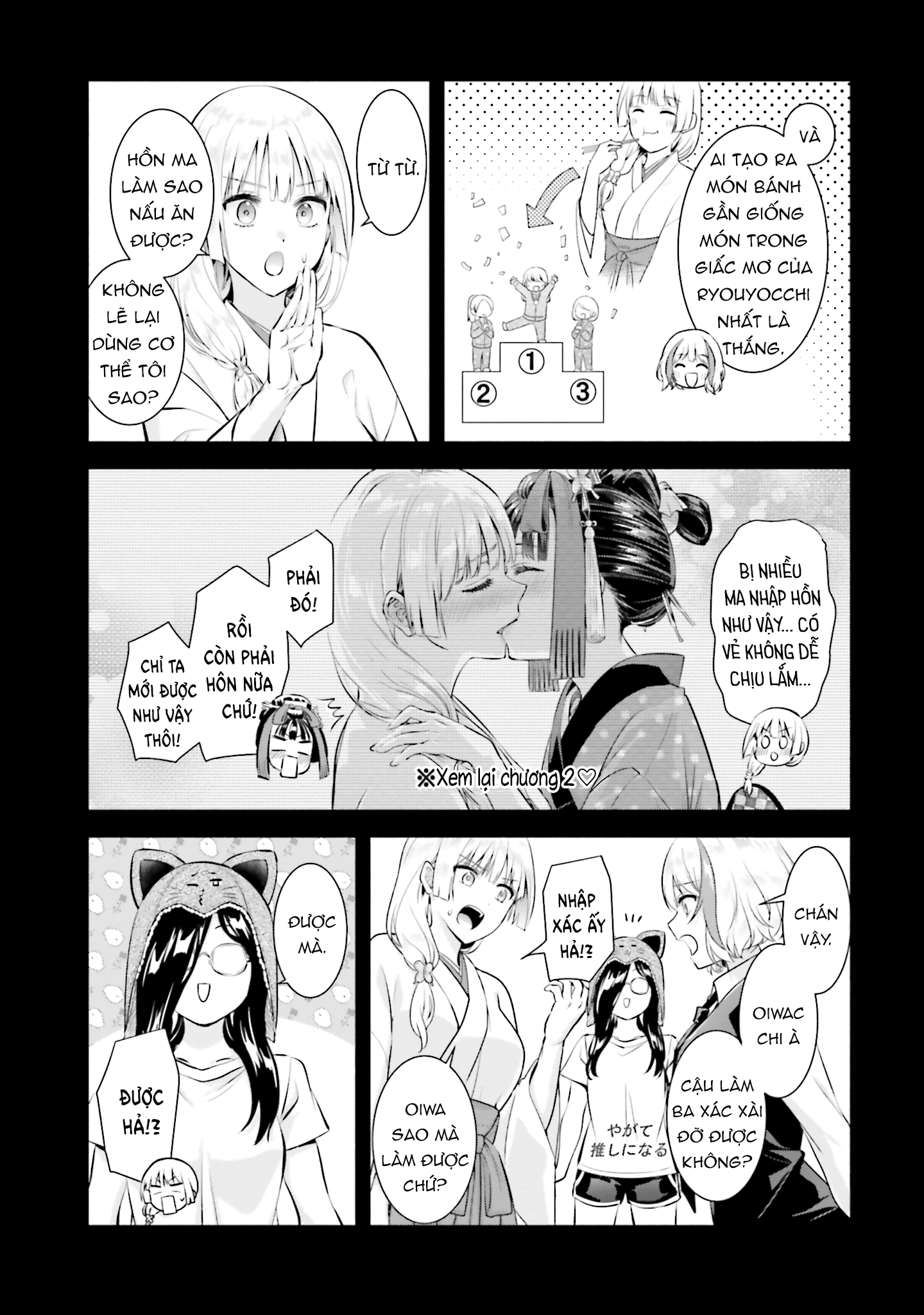 Okiku-San Wa Ichatsukitai Chapter 13 - Next Chapter 14