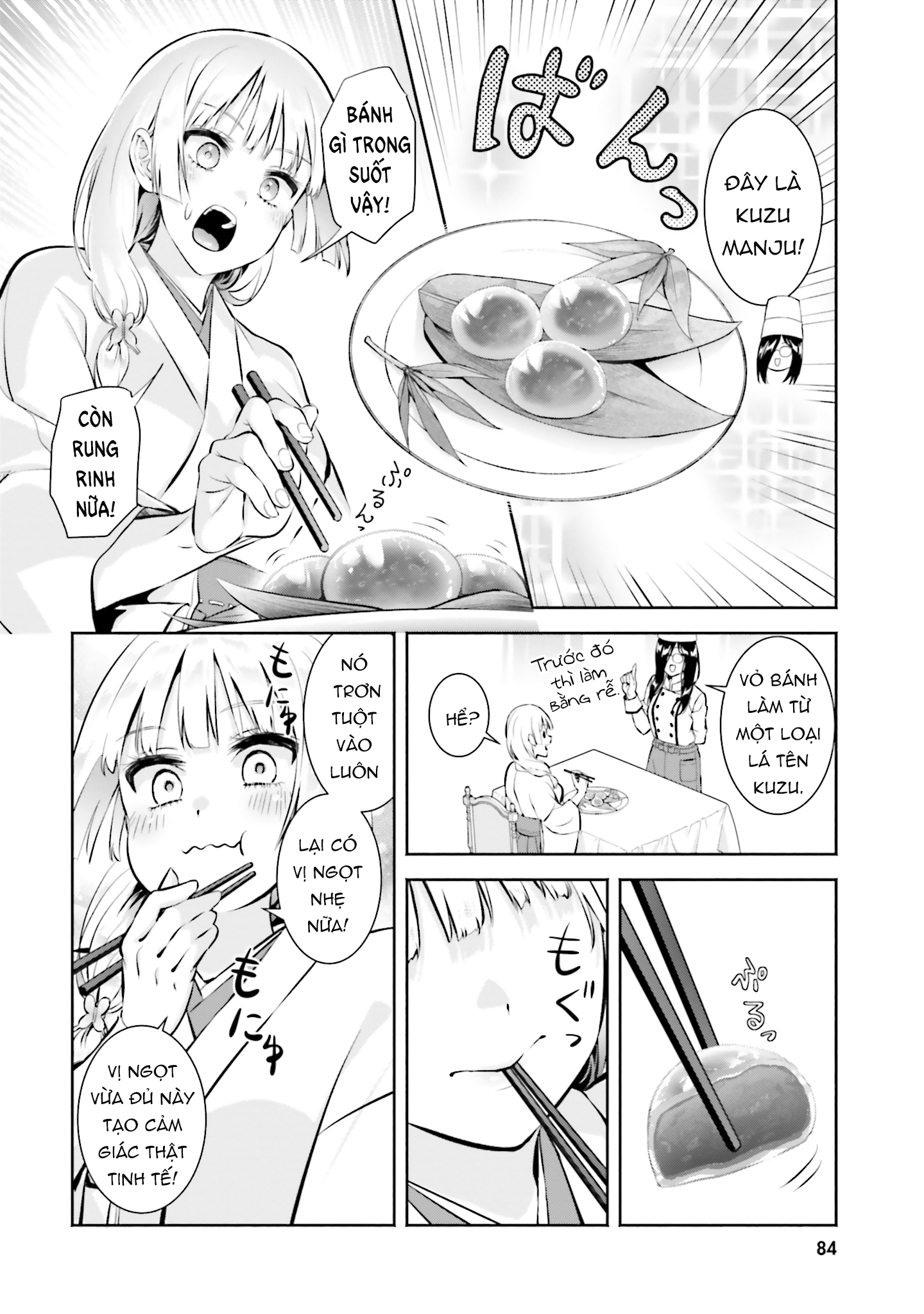 Okiku-San Wa Ichatsukitai Chapter 13 - Next Chapter 14