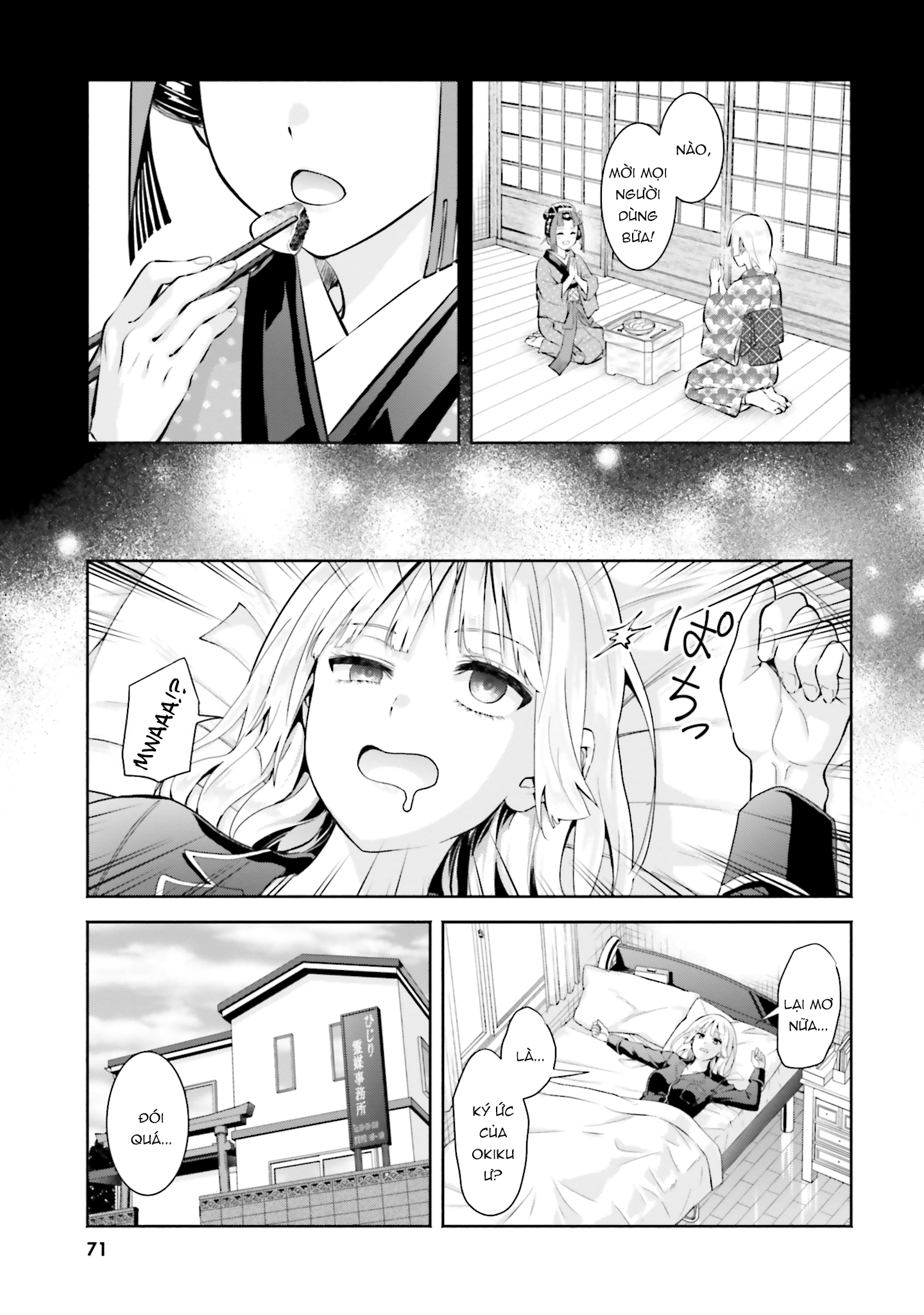 Okiku-San Wa Ichatsukitai Chapter 13 - Next Chapter 14
