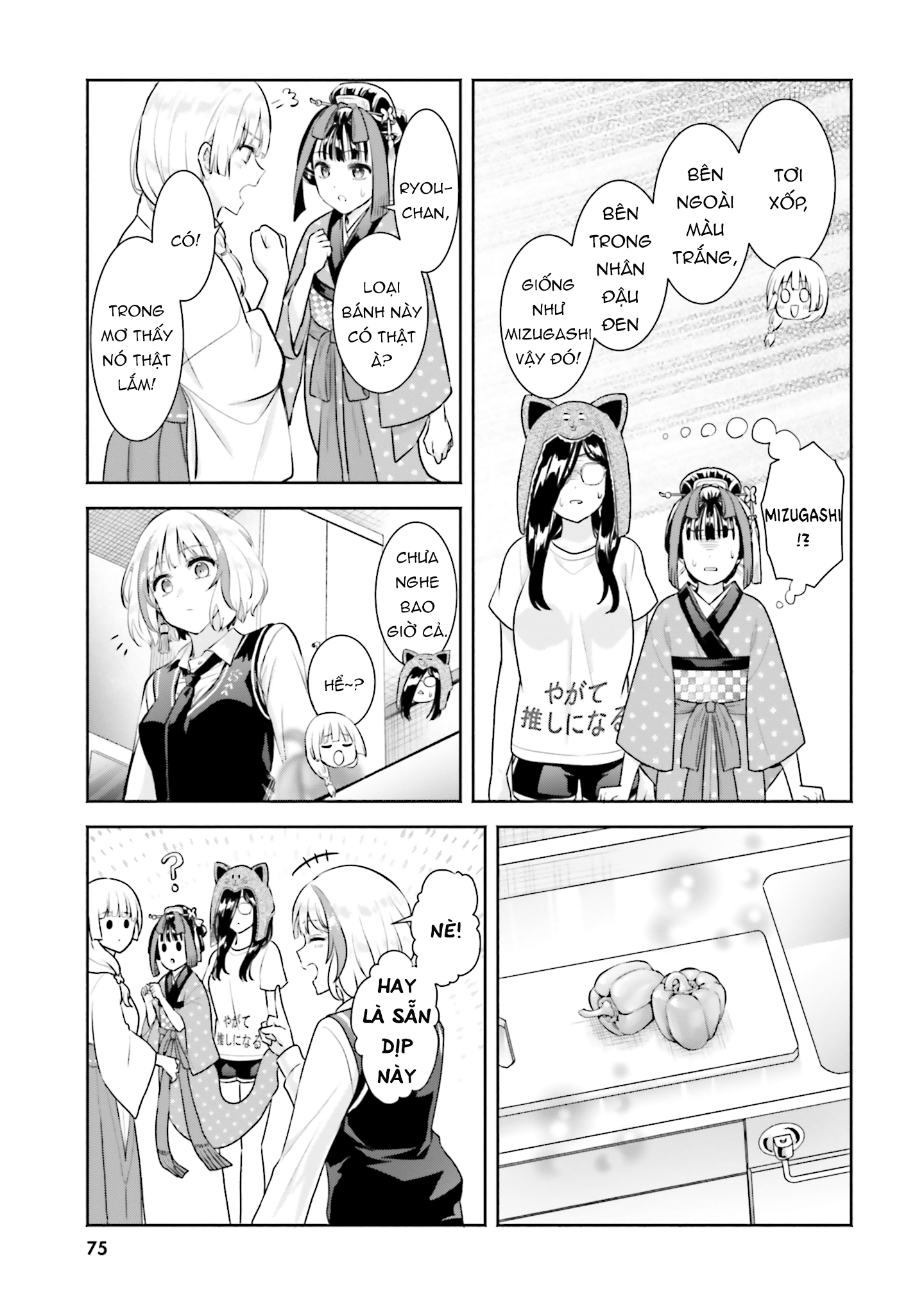 Okiku-San Wa Ichatsukitai Chapter 13 - Next Chapter 14
