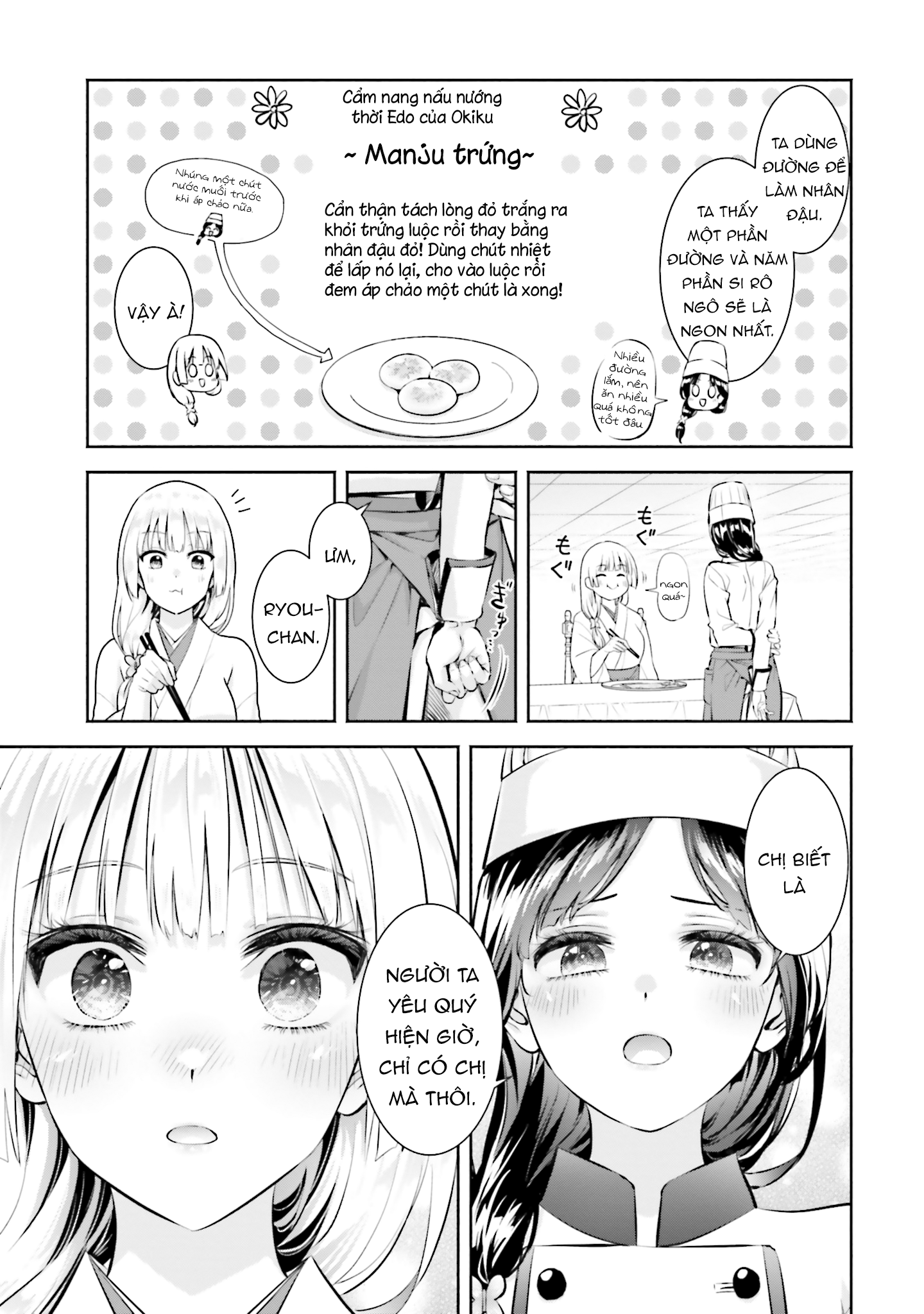 Okiku-San Wa Ichatsukitai Chapter 13 - Next Chapter 14