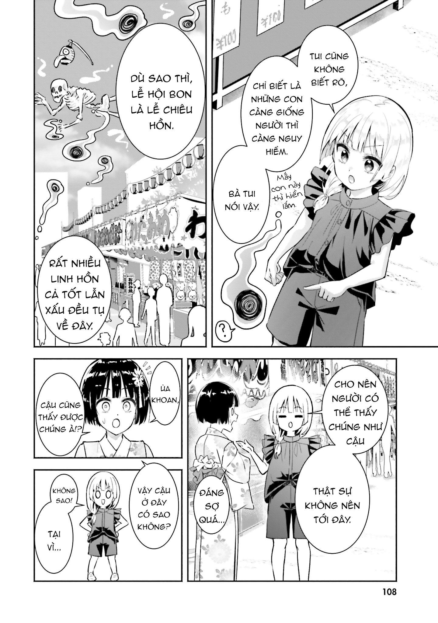 Okiku-San Wa Ichatsukitai Chapter 14 - Trang 2