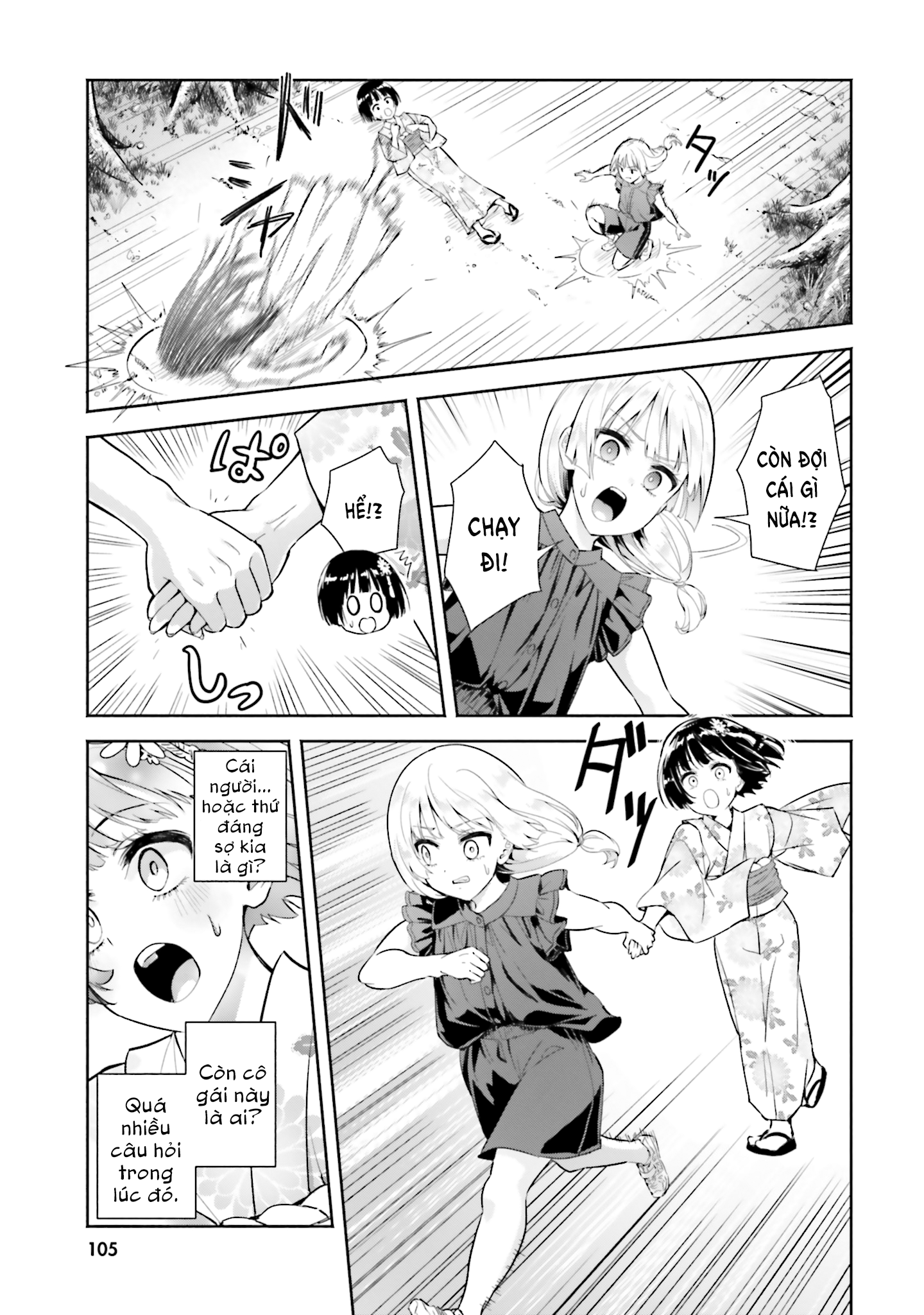 Okiku-San Wa Ichatsukitai Chapter 14 - Trang 2