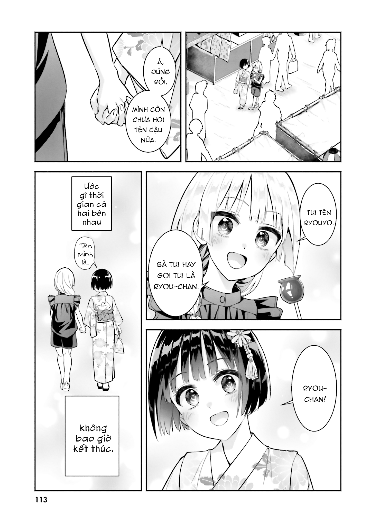 Okiku-San Wa Ichatsukitai Chapter 14 - Trang 2