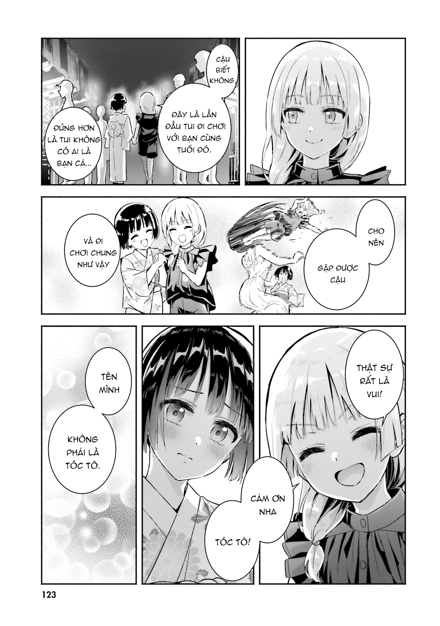 Okiku-San Wa Ichatsukitai Chapter 14 - Trang 2