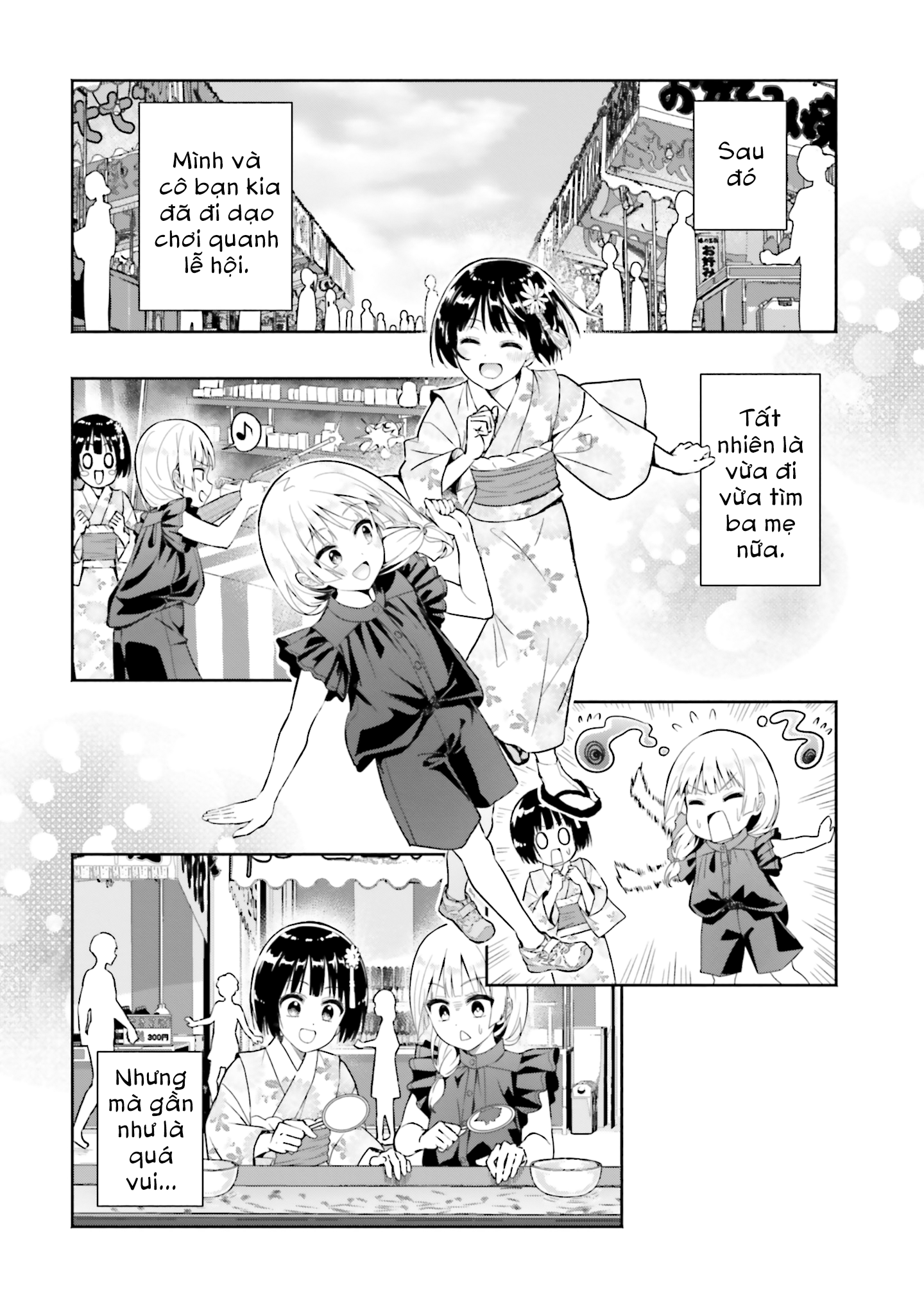 Okiku-San Wa Ichatsukitai Chapter 14 - Trang 2