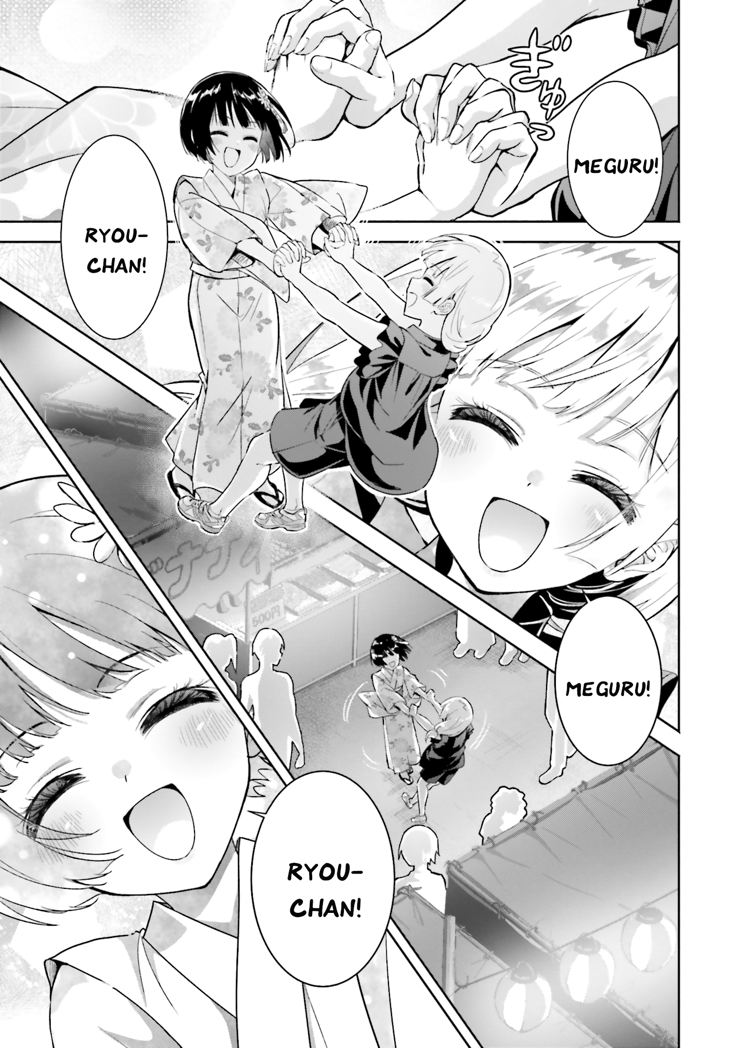 Okiku-San Wa Ichatsukitai Chapter 14 - Trang 2