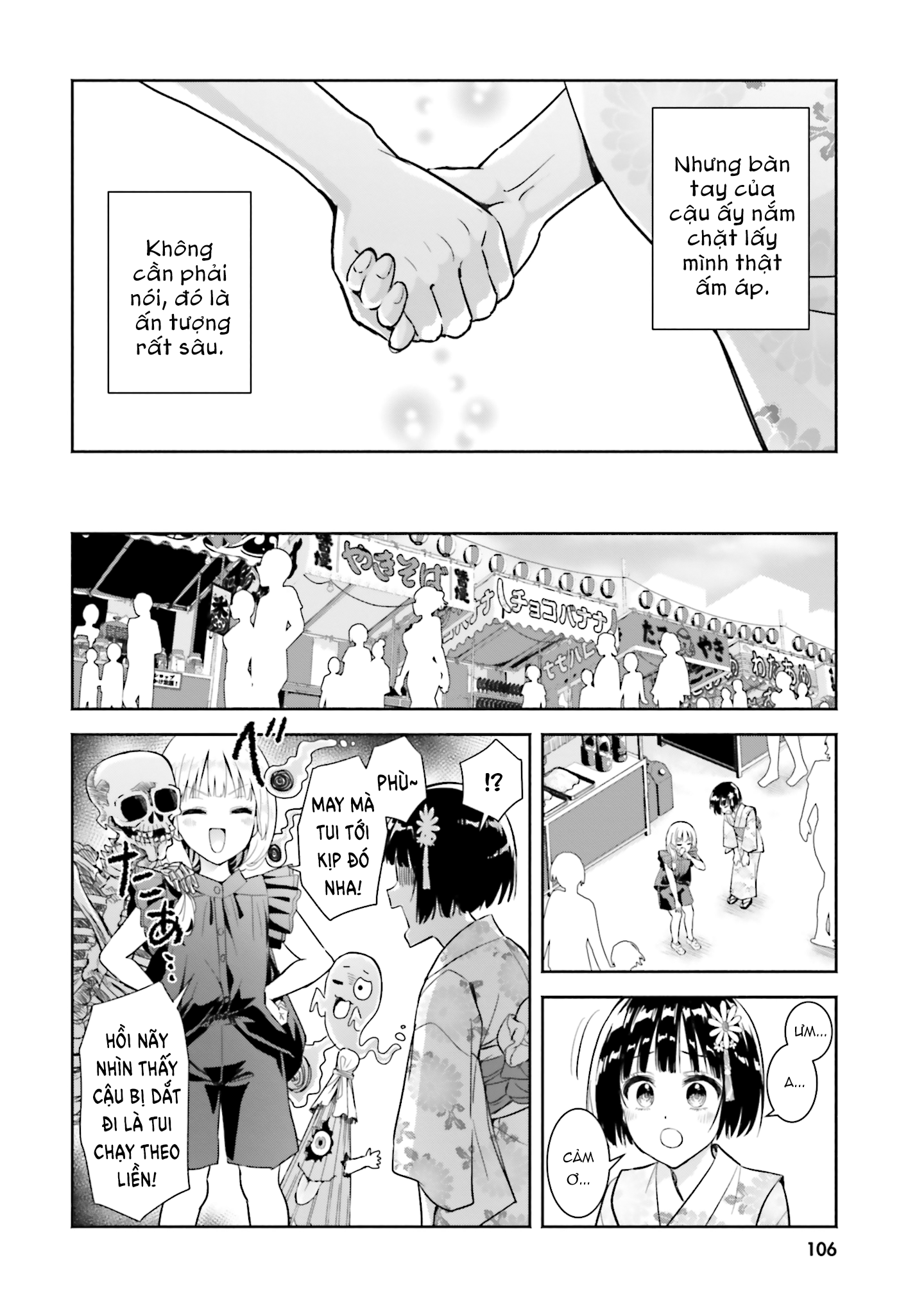 Okiku-San Wa Ichatsukitai Chapter 14 - Trang 2