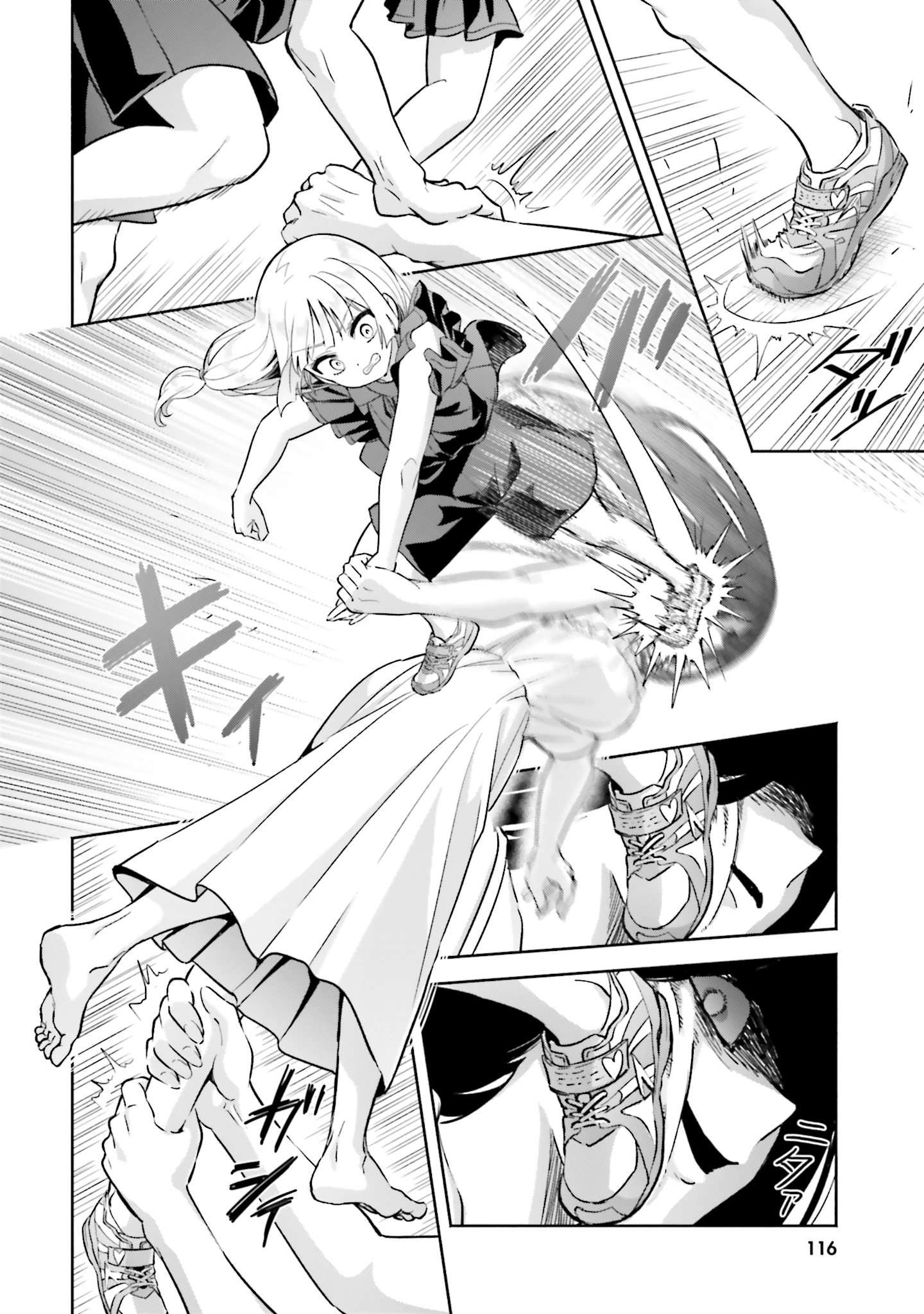 Okiku-San Wa Ichatsukitai Chapter 14 - Trang 2