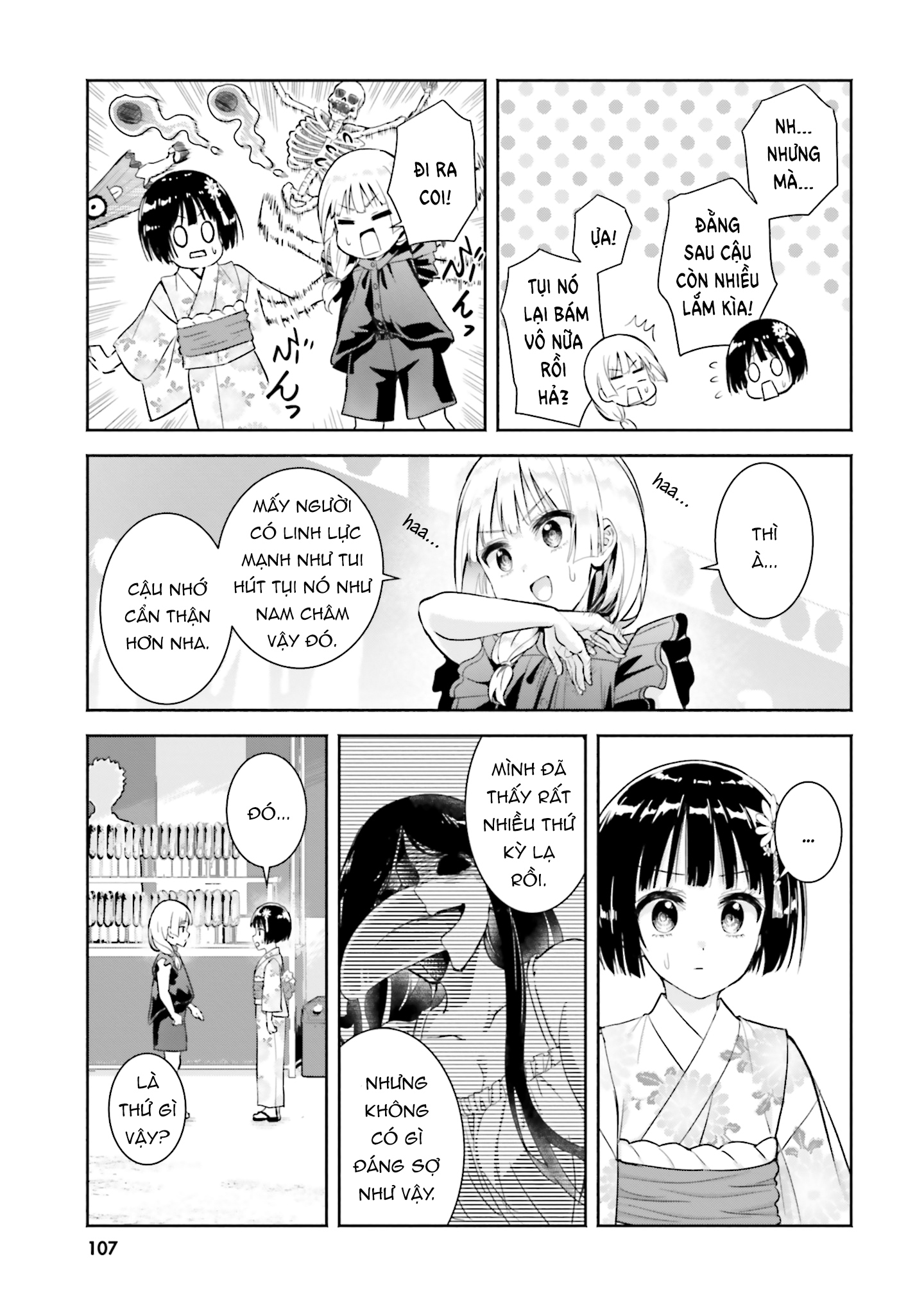 Okiku-San Wa Ichatsukitai Chapter 14 - Trang 2