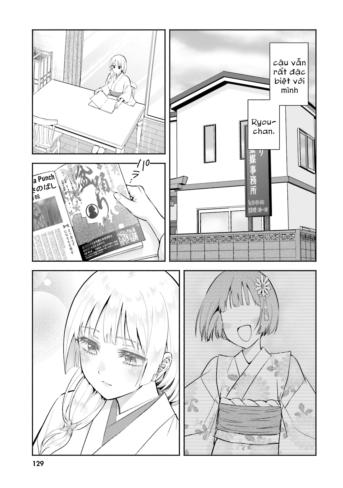 Okiku-San Wa Ichatsukitai Chapter 14 - Trang 2