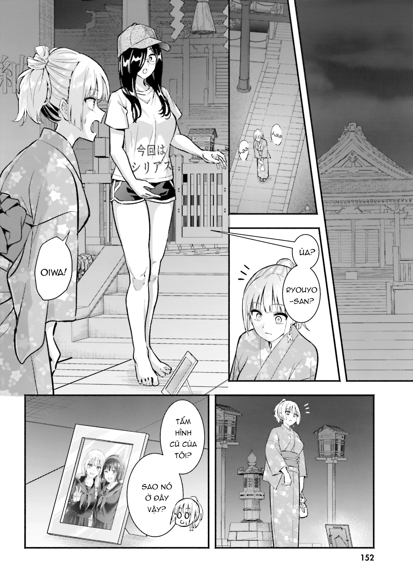 Okiku-San Wa Ichatsukitai Chapter 15 - Trang 2