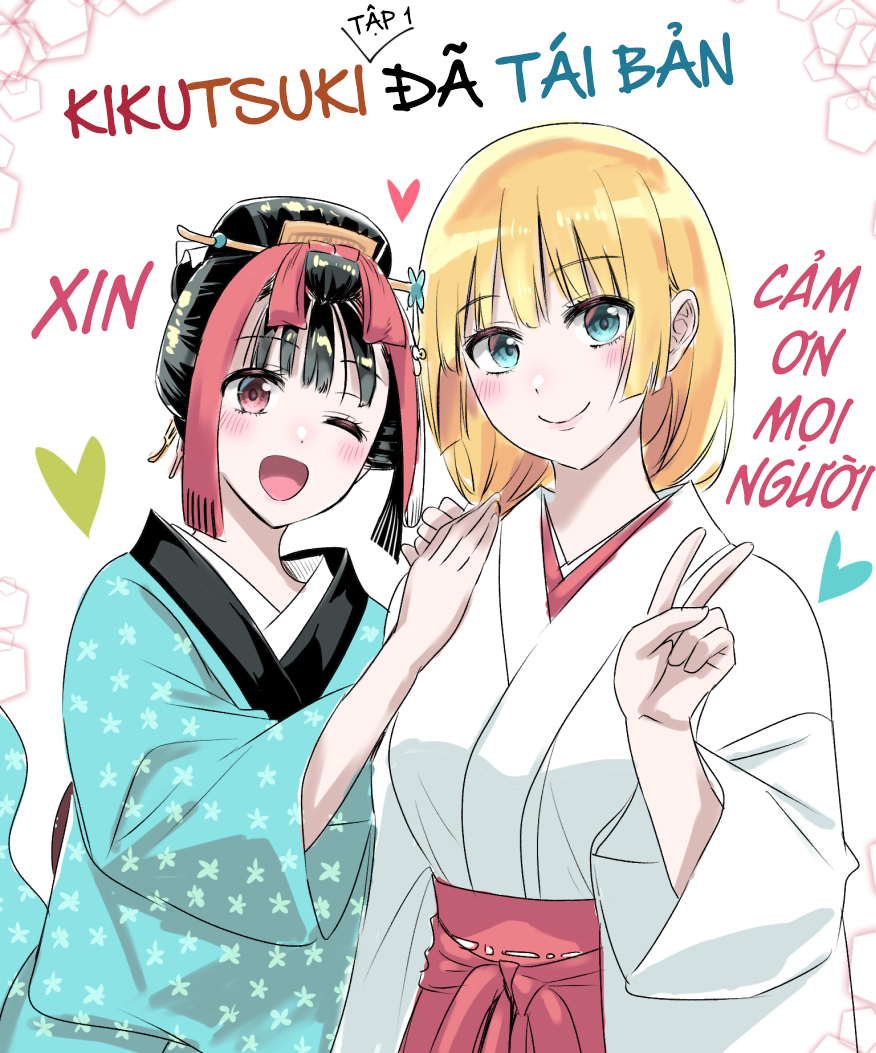 Okiku-San Wa Ichatsukitai Chapter 15.5 - Trang 2