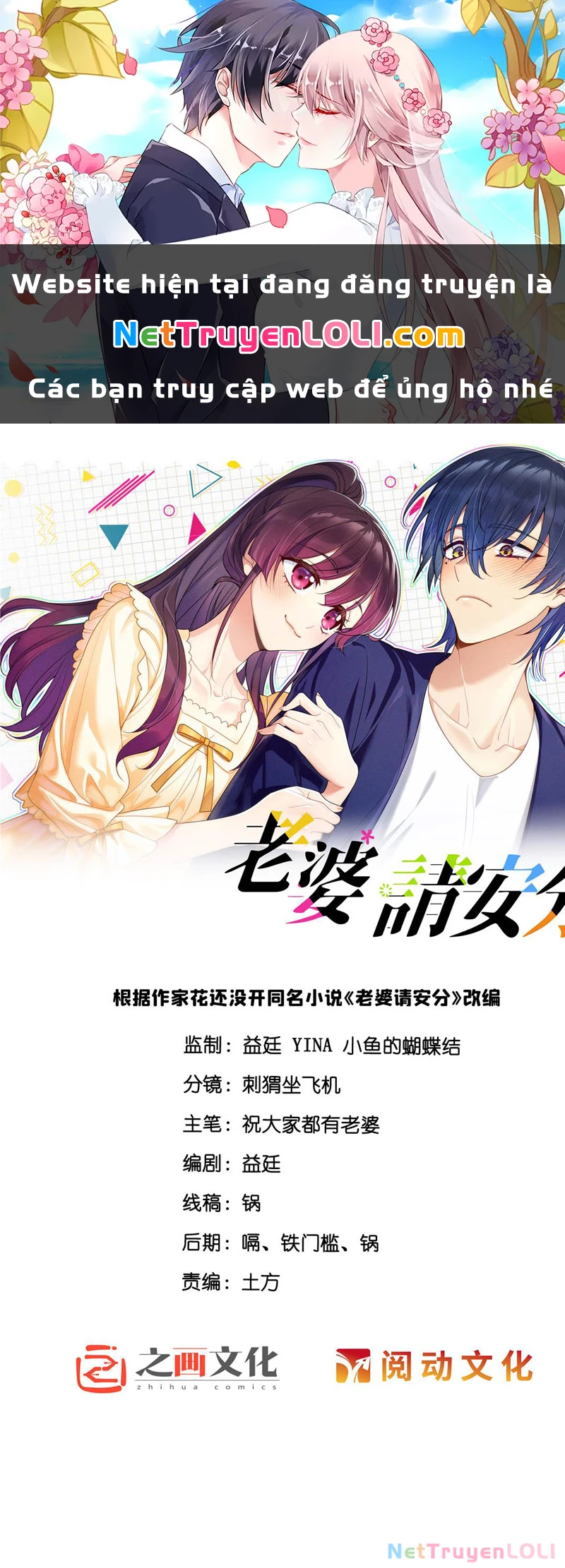 Vợ ơi xin hãy ngoan ngoãn nhé Chapter 9 - Trang 2