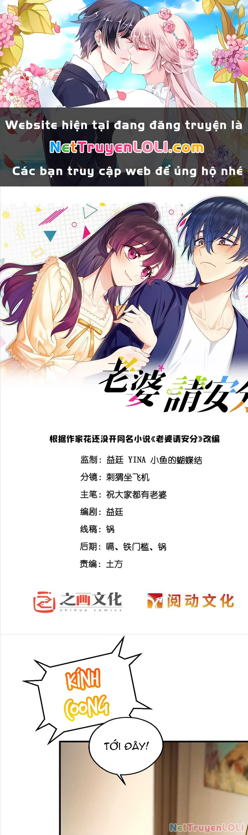 Vợ ơi xin hãy ngoan ngoãn nhé Chapter 29 - Trang 2