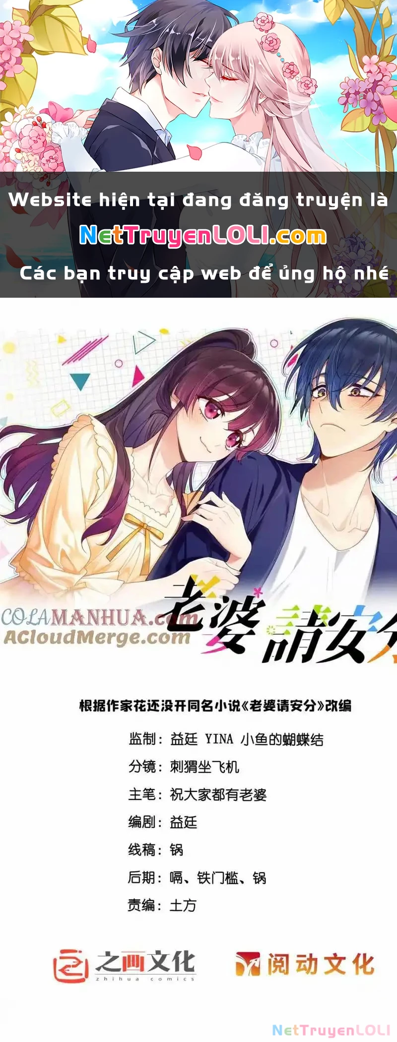 Vợ ơi xin hãy ngoan ngoãn nhé Chapter 32 - Trang 2