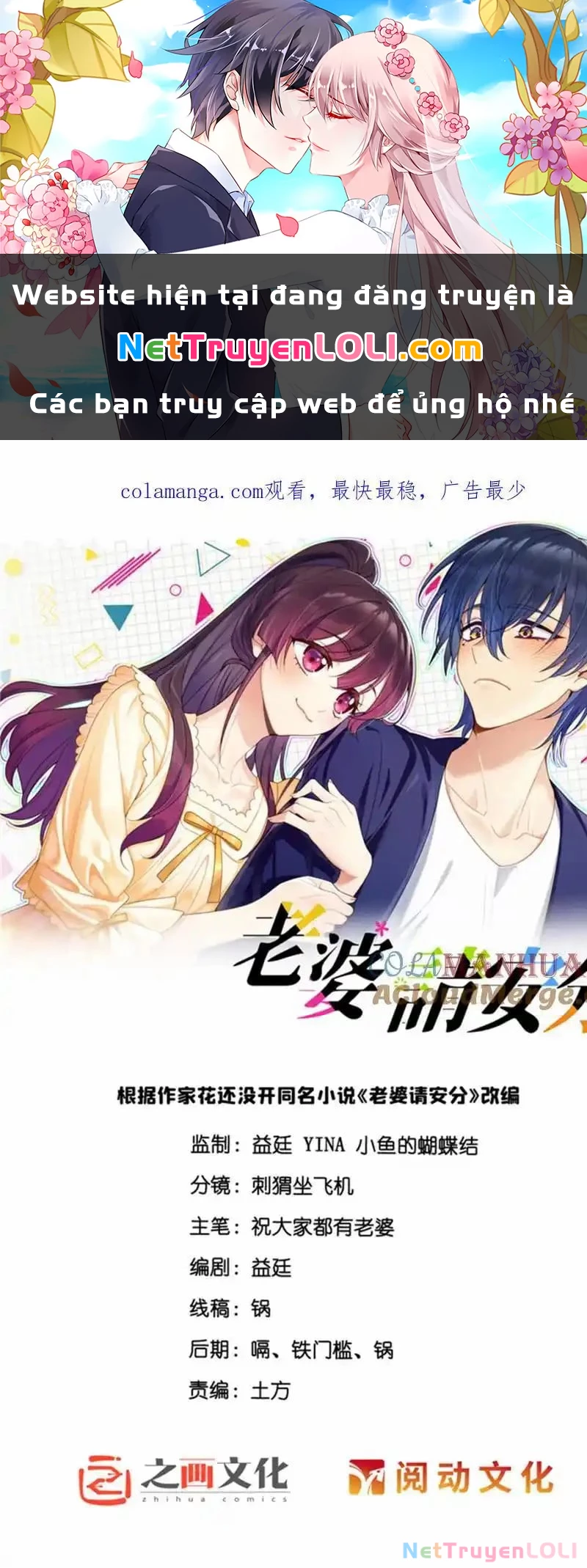 Vợ ơi xin hãy ngoan ngoãn nhé Chapter 35 - Trang 2