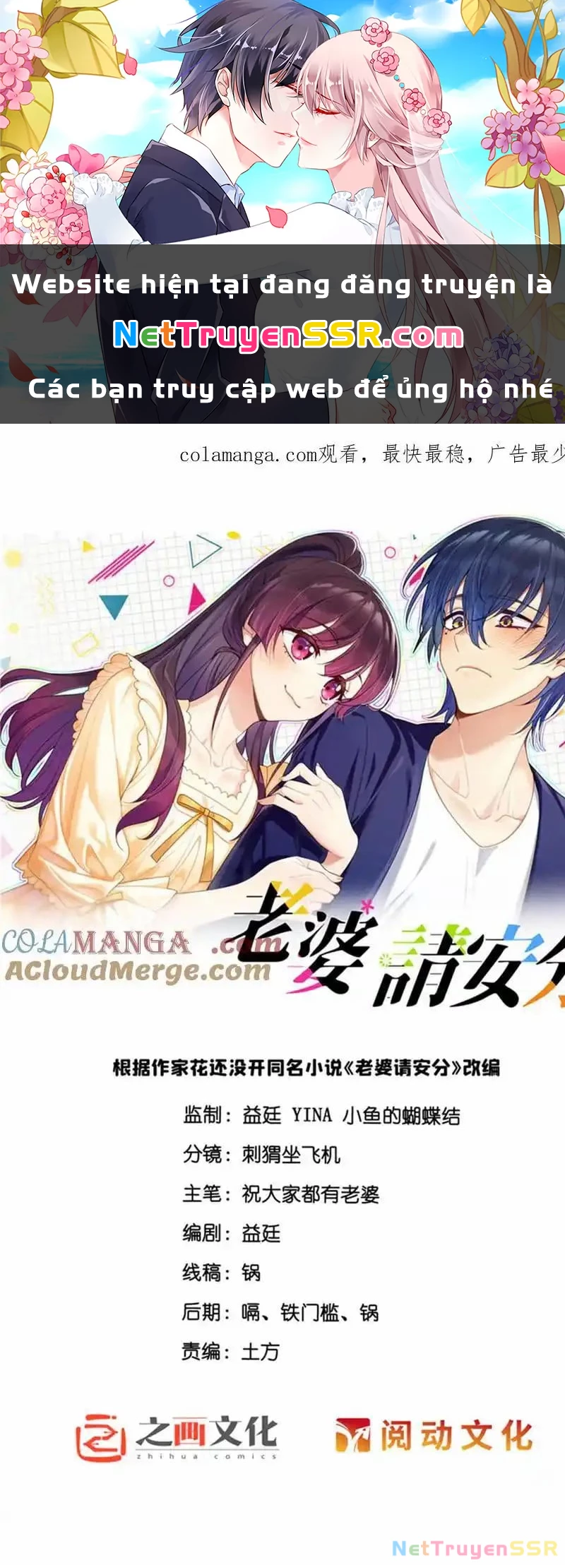 Vợ ơi xin hãy ngoan ngoãn nhé Chapter 55 - Trang 2