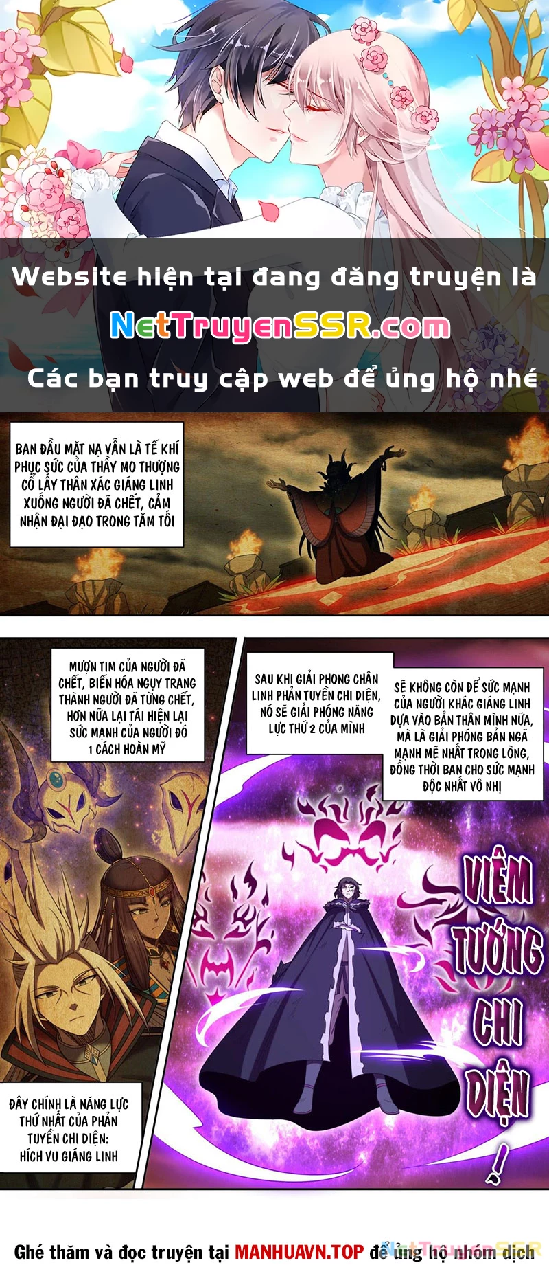 Ngự Linh Thế Giới Chapter 839 - Trang 4