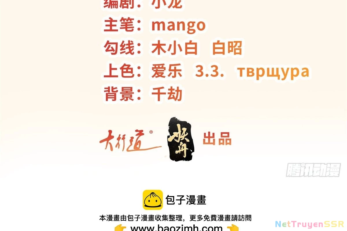Người Ở Rể Bị Ép Thành Phản Diện Chapter 547 - Next Chapter 548