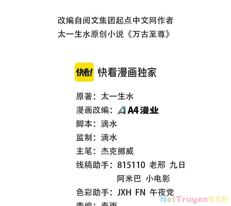 Vạn Cổ Chí Tôn Chapter 317 - Next Chapter 318