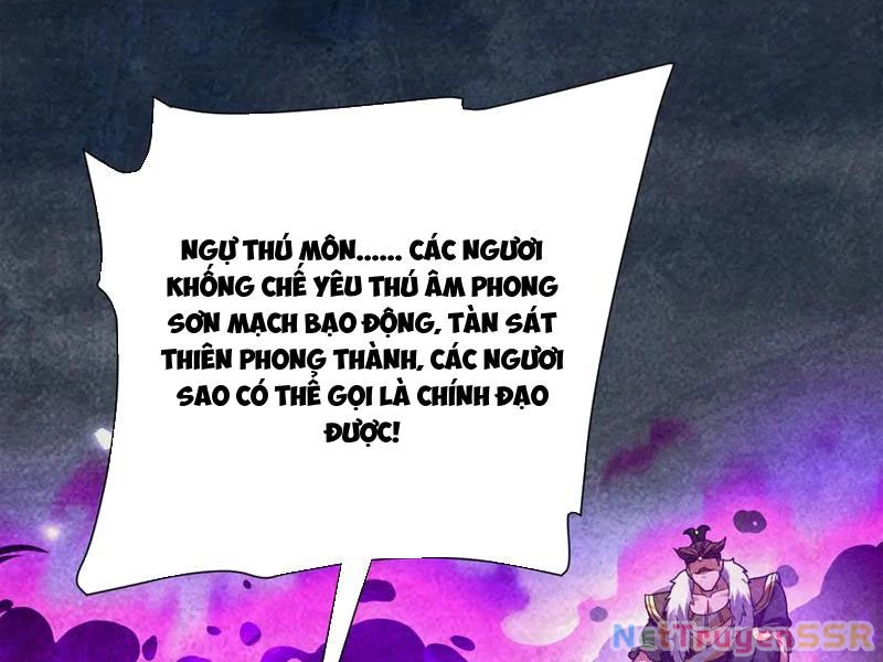 Bắt Đầu Chấn Kinh Nữ Đế Lão Bà, Ta Vô Địch! Chapter 22 - Trang 4