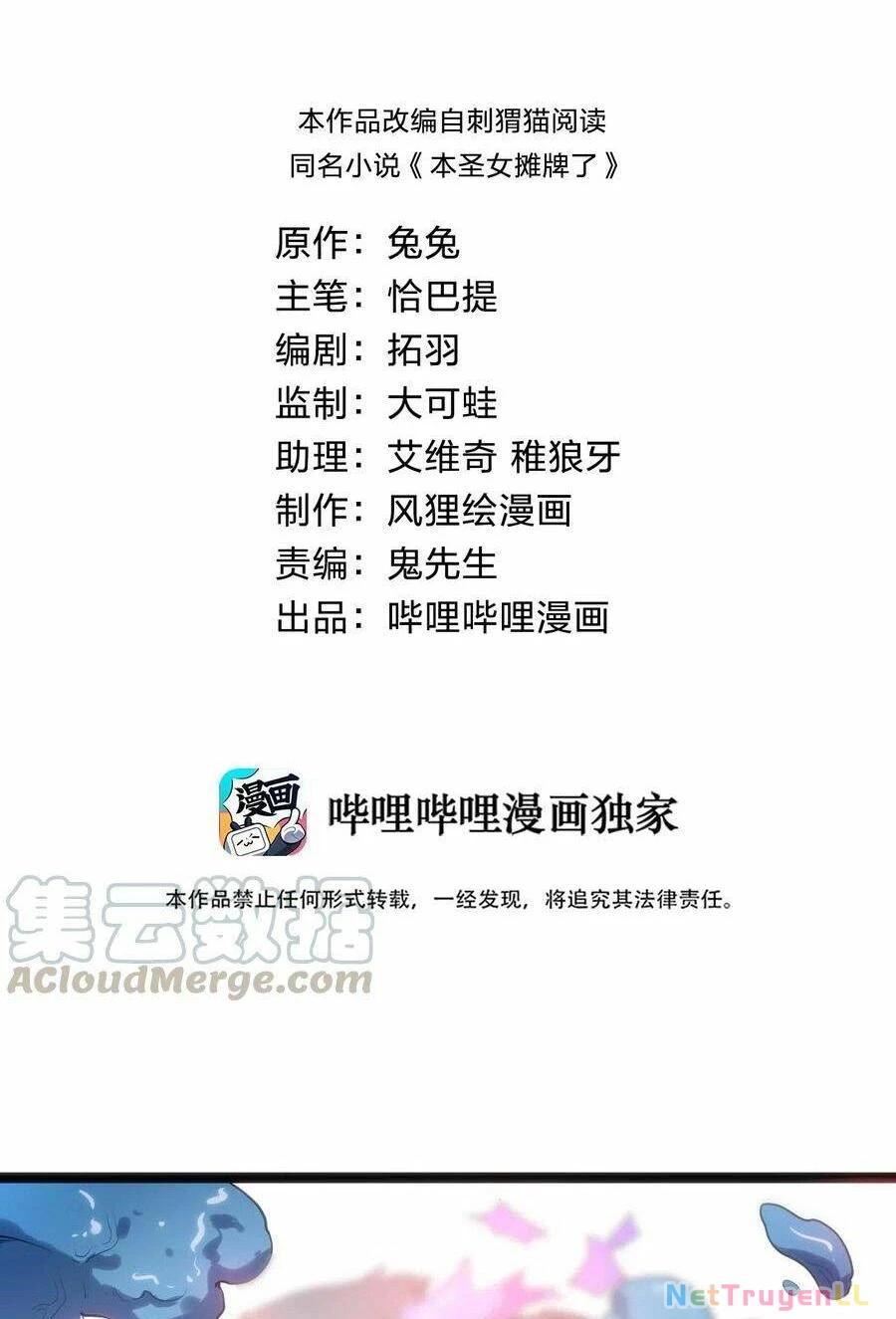 Bổn Thánh Nữ Ngã Bài Rồi Chapter 16 - Trang 4