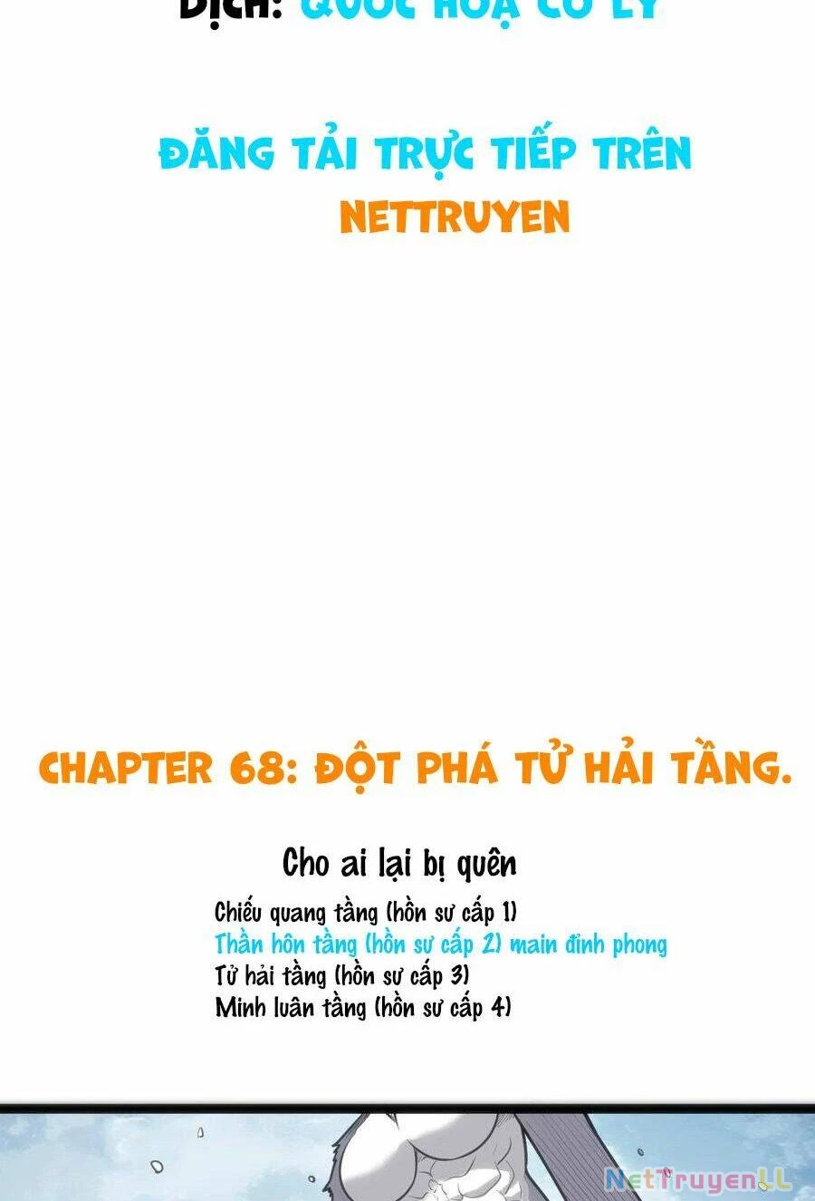 Bổn Thánh Nữ Ngã Bài Rồi Chapter 68 - Next Chapter 69