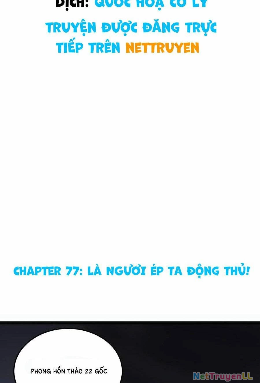 Bổn Thánh Nữ Ngã Bài Rồi Chapter 77 - Trang 4