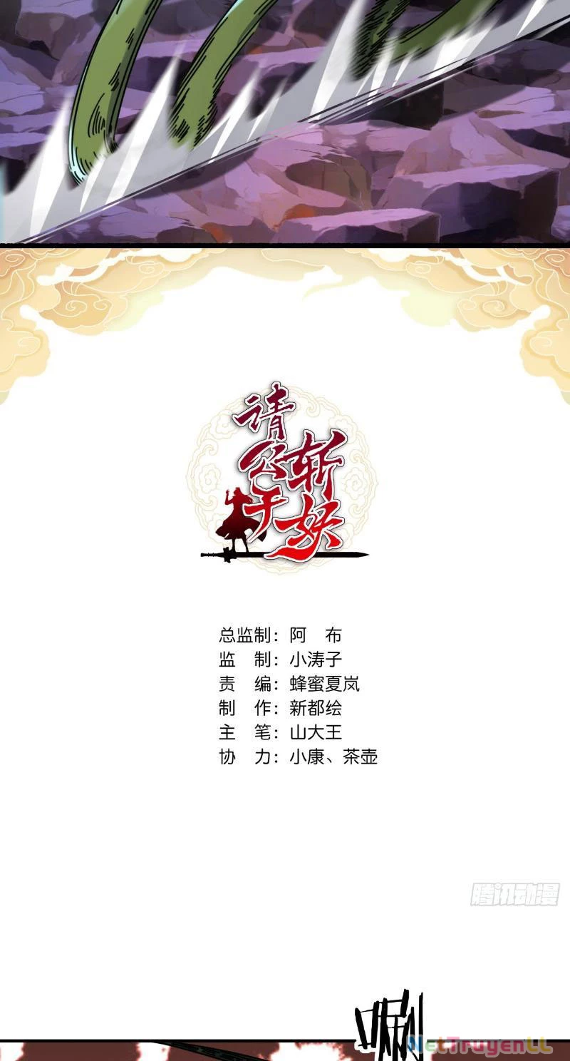 Mời công tử trảm yêu Chapter 14 - Trang 3