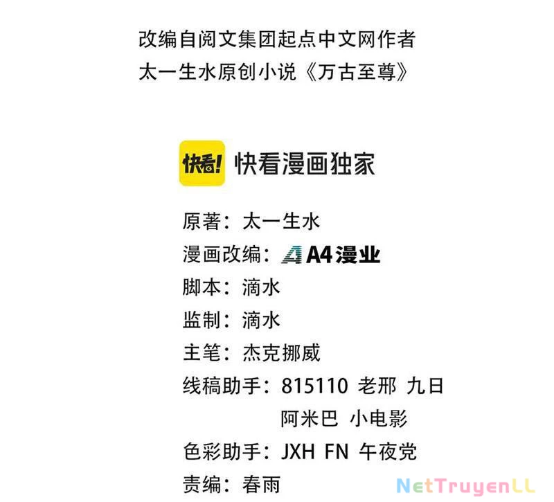 Vạn Cổ Chí Tôn Chapter 325 - Trang 4