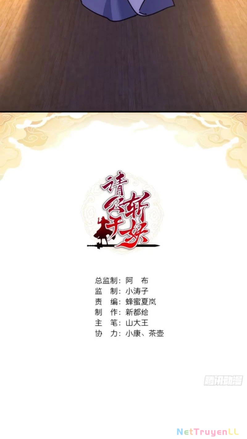 Mời công tử trảm yêu Chapter 31 - Trang 3