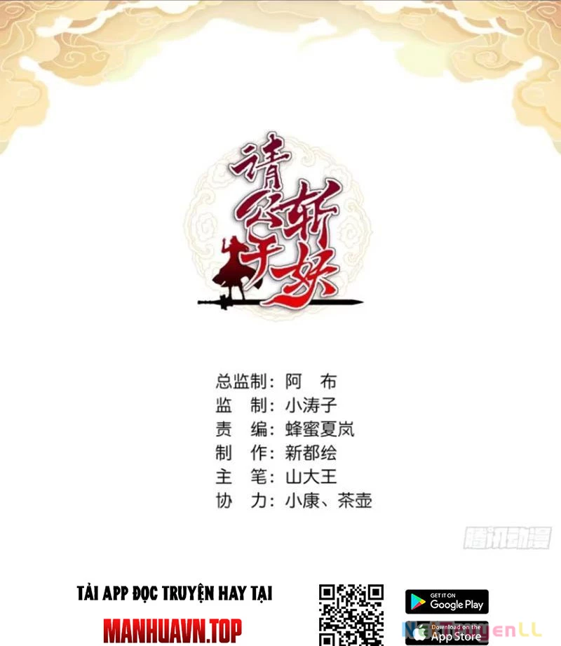 Mời công tử trảm yêu Chapter 35 - Trang 3