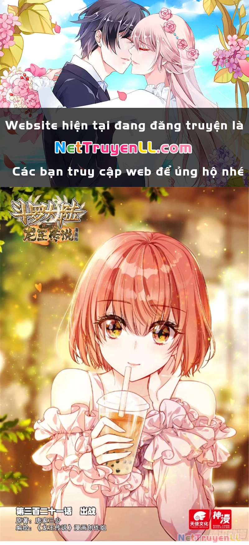 Long Vương Truyền Thuyết Chapter 369 - Trang 4