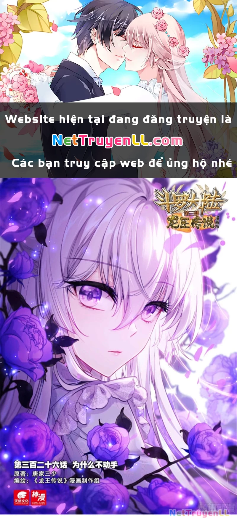 Long Vương Truyền Thuyết Chapter 374 - Next Chapter 375