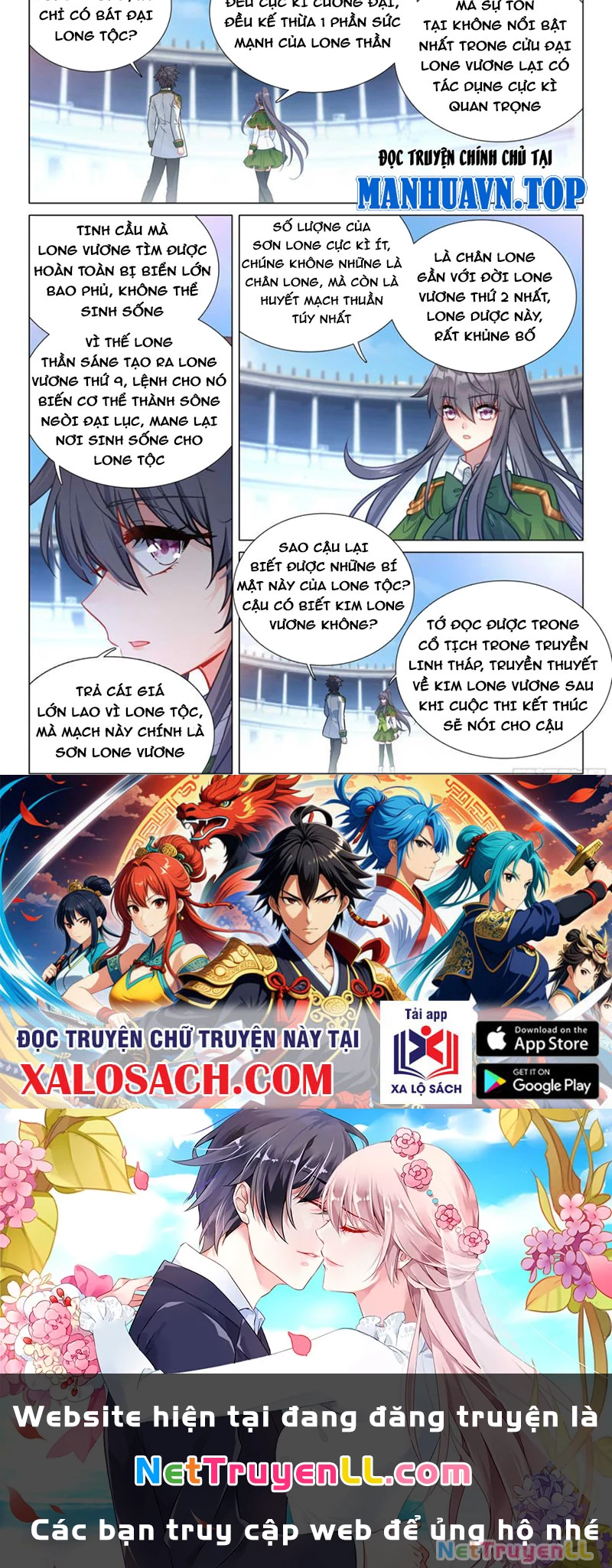 Long Vương Truyền Thuyết Chapter 394 - Trang 4