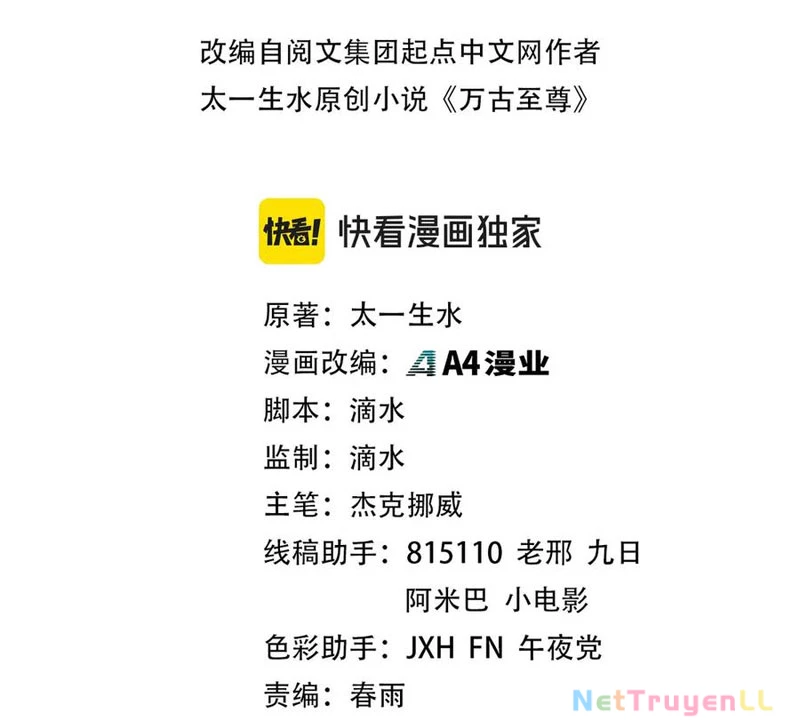 Vạn Cổ Chí Tôn Chapter 328 - Trang 4