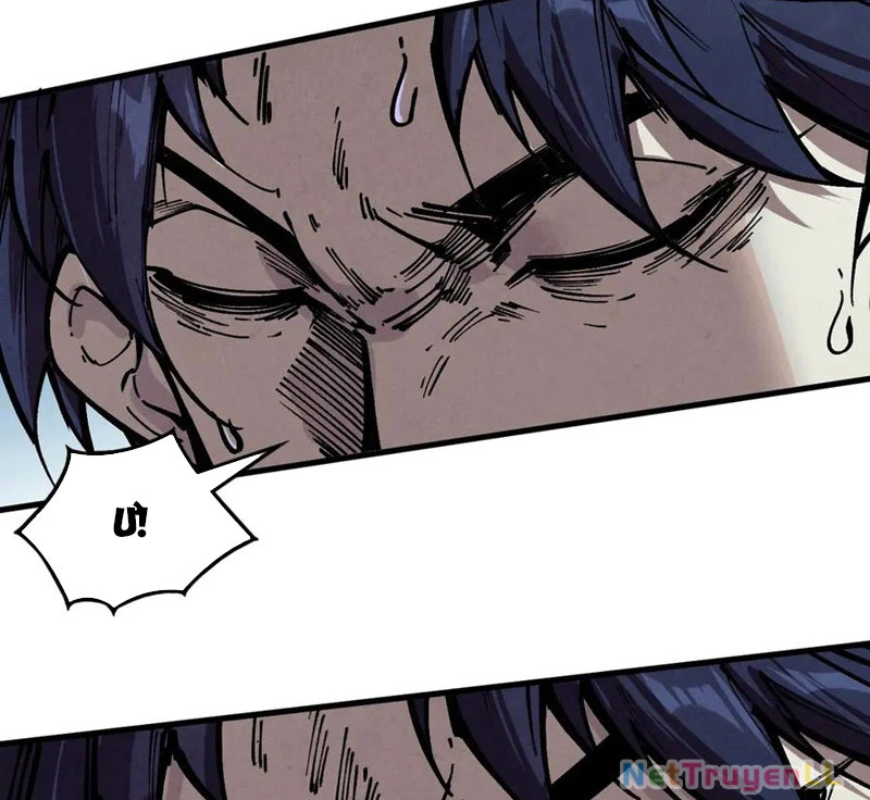 Vạn Cổ Chí Tôn Chapter 328 - Trang 4