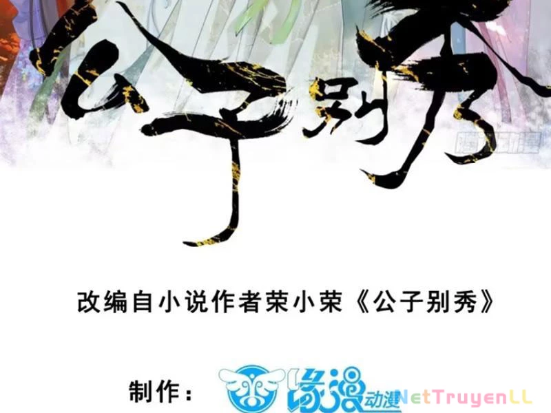 Công Tử Biệt Tú! Chapter 95 - Trang 4