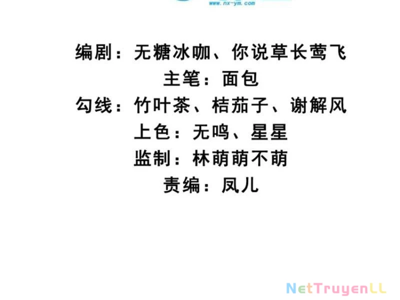 Công Tử Biệt Tú! Chapter 95 - Trang 4