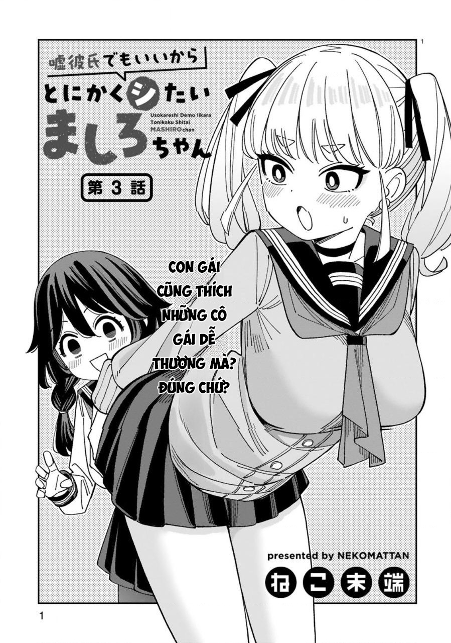 Uso Kareshi Demo Ii Kara Tonikaku Shitai Mashiro-chan Chapter 3 - Next Chapter 4