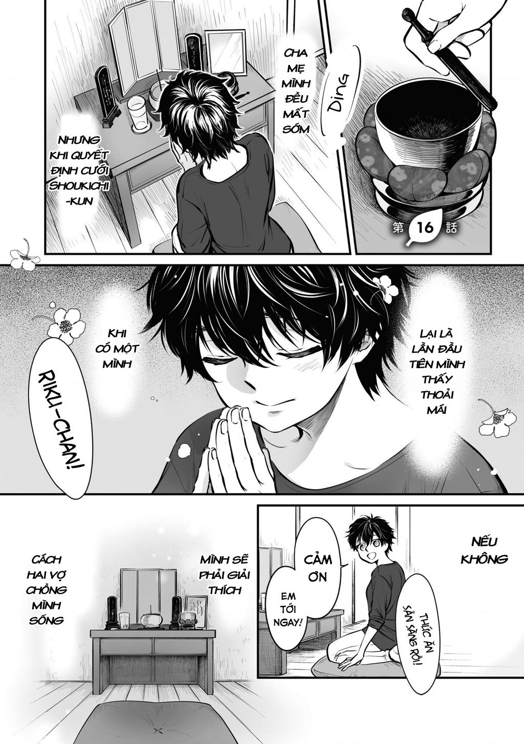 Tanuki Chapter 16 - Trang 2