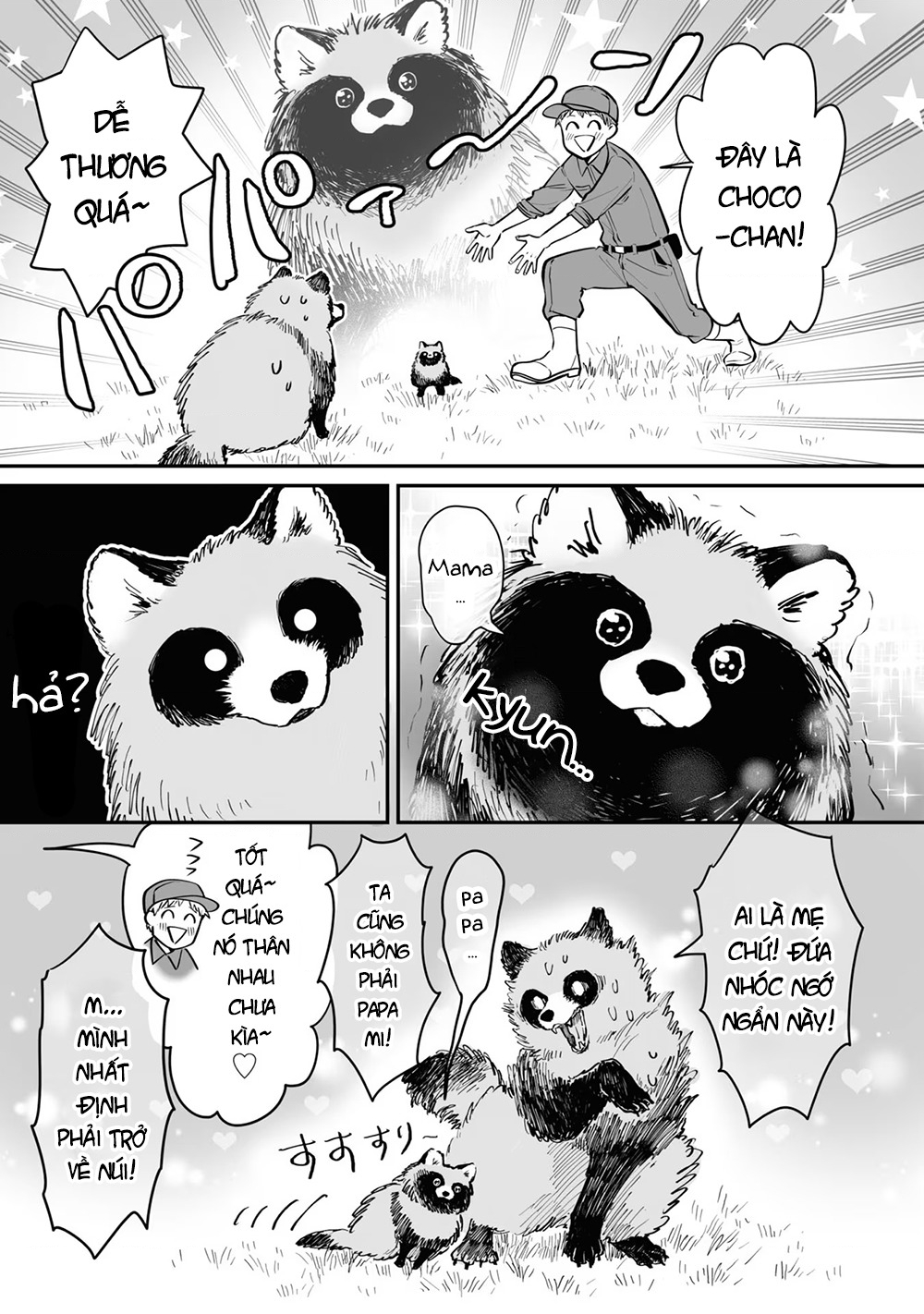 Tanuki Chapter 20.5 - Trang 2