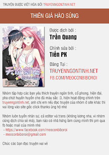 Thiên Giá Hào Sủng Chapter 3 - Next 